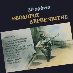 Fevgo Manoula Mou Glikia (feat. Adonis Klidoniaris)
