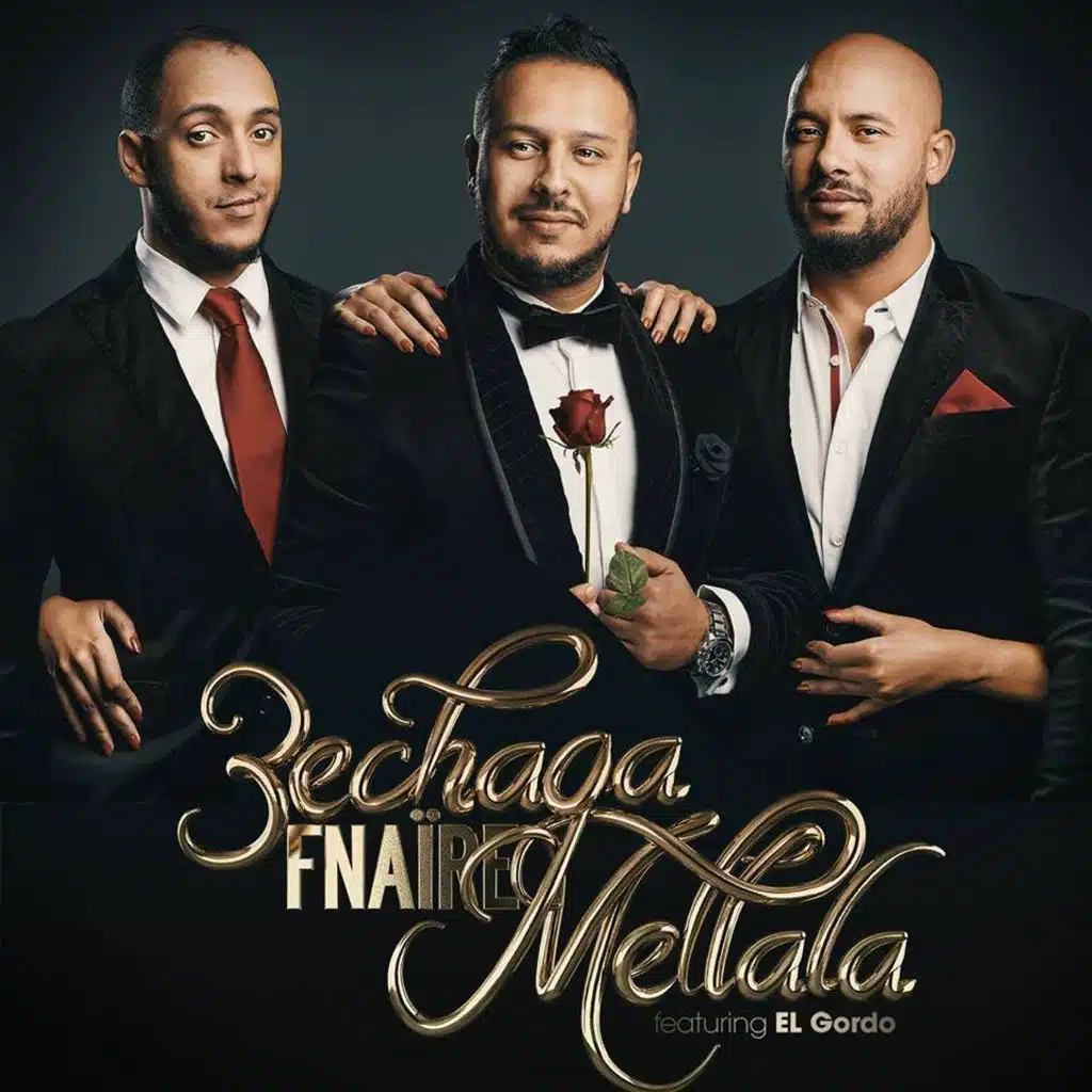 عشاقة ملالة