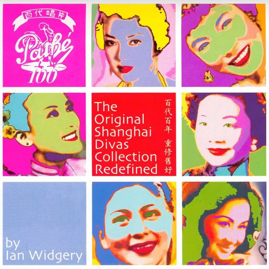 Deng Zhe Ni Hui Lai (Waiting 4 You) (Ian Widgery Remix)