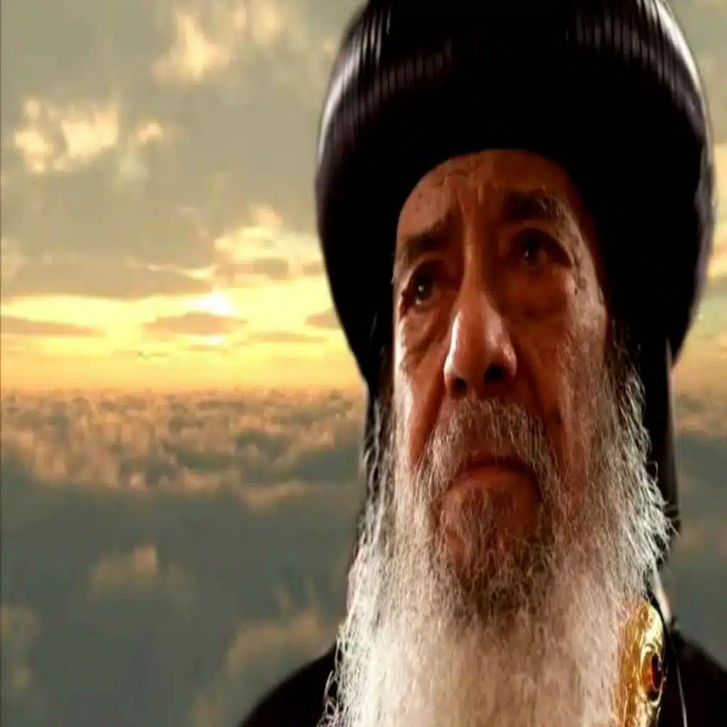 Amam Elden (The Sermons of Pope Shenouda)