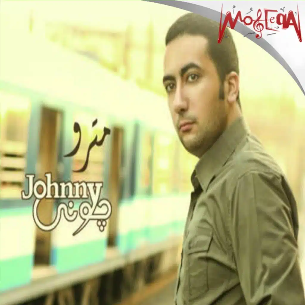 اضرب صحوبية