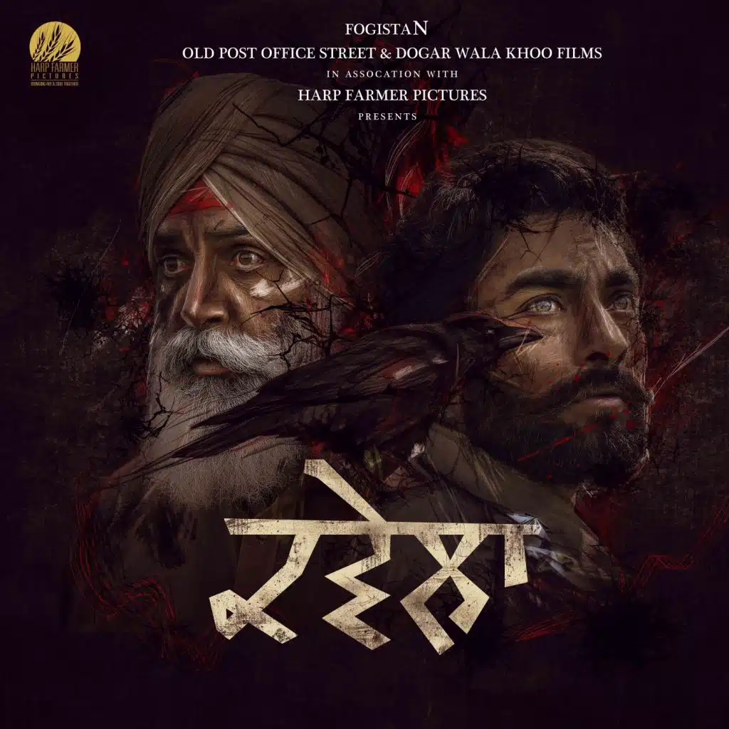 Kawela (Original Motion Picture Soundtrack)