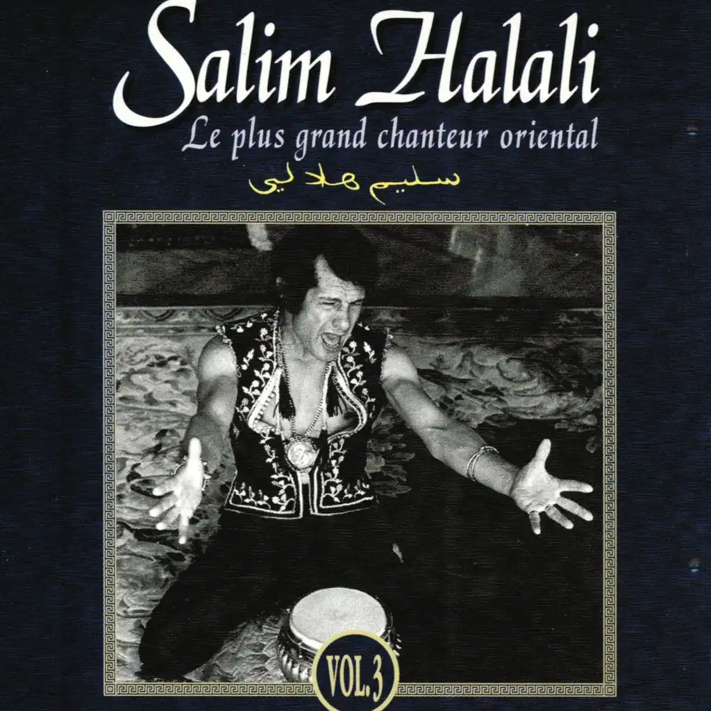 Salim Halali, le plus grand chanteur oriental, vol. 3