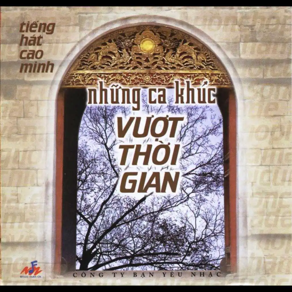 Em Đến Thăm Anh Một Chiều Mưa (Love Song For A Rainy Day)