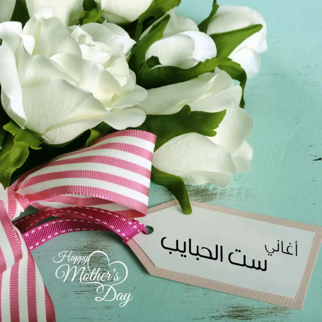 أغلى من نفسي