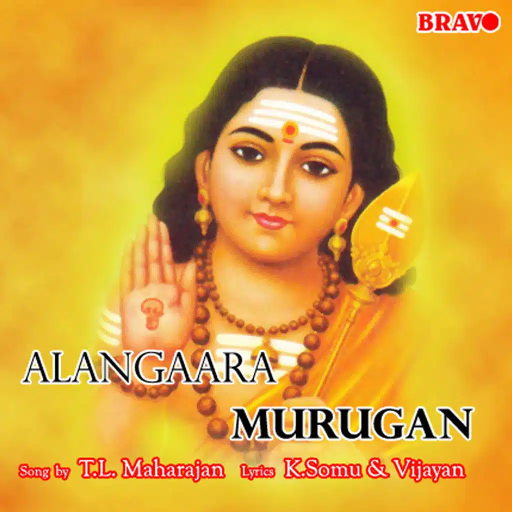 Alangaara Murugan