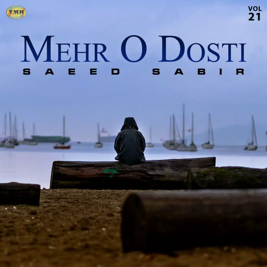 Mehr O Dosti, Vol. 21