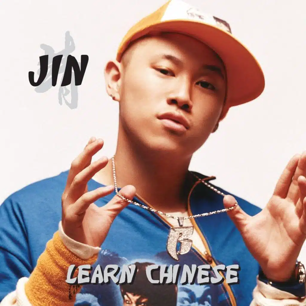 Learn Chinese (Cleam Radio Edit)