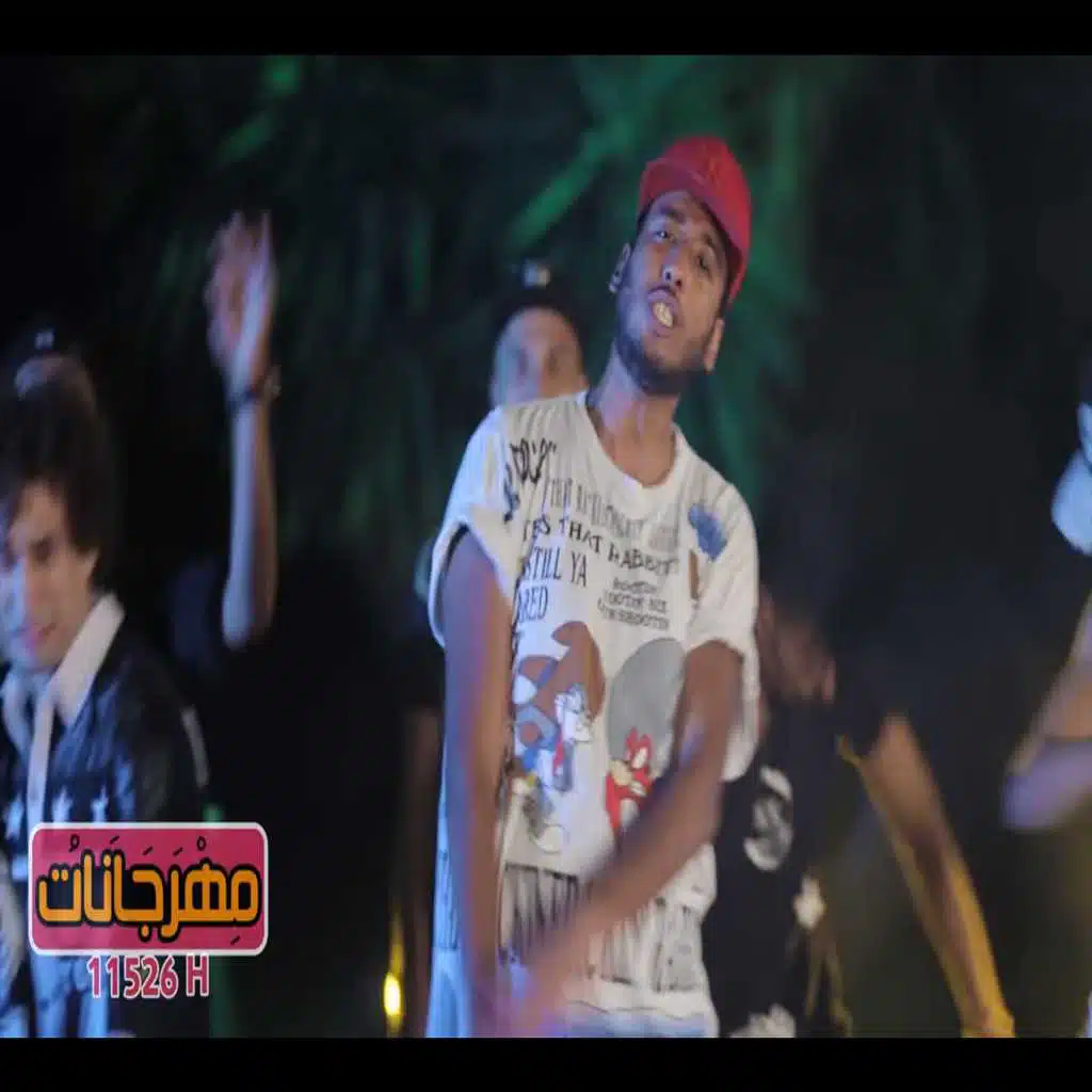 مهرجان الكهرباء زياده