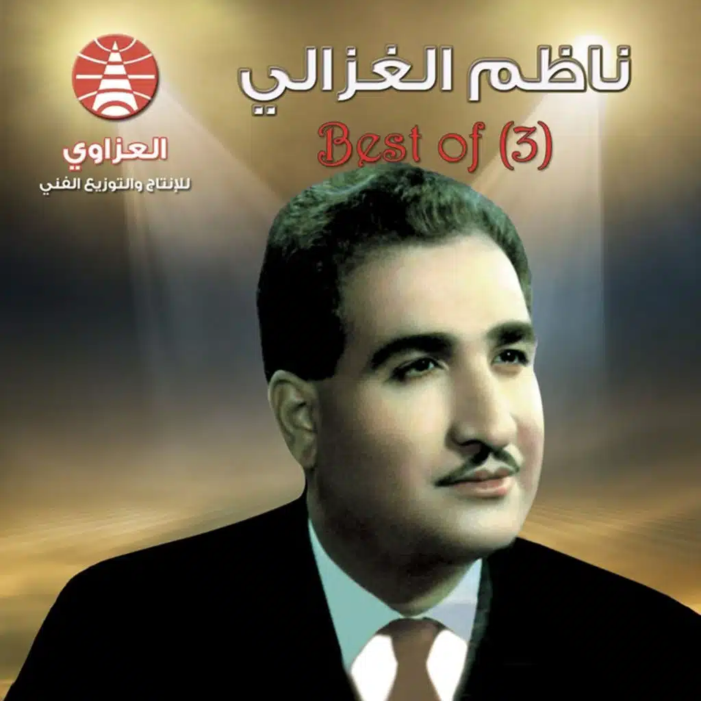 احبك و لا ريد انساك