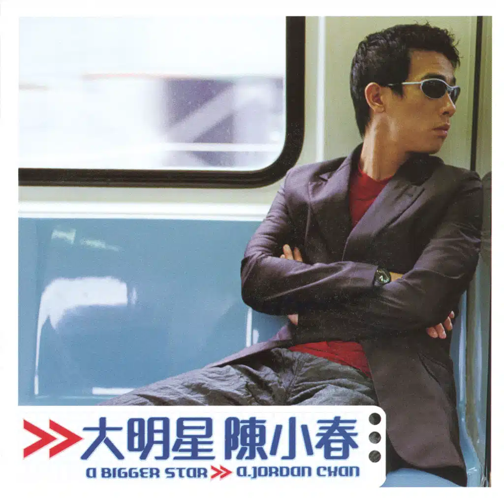 她的媽媽不愛我