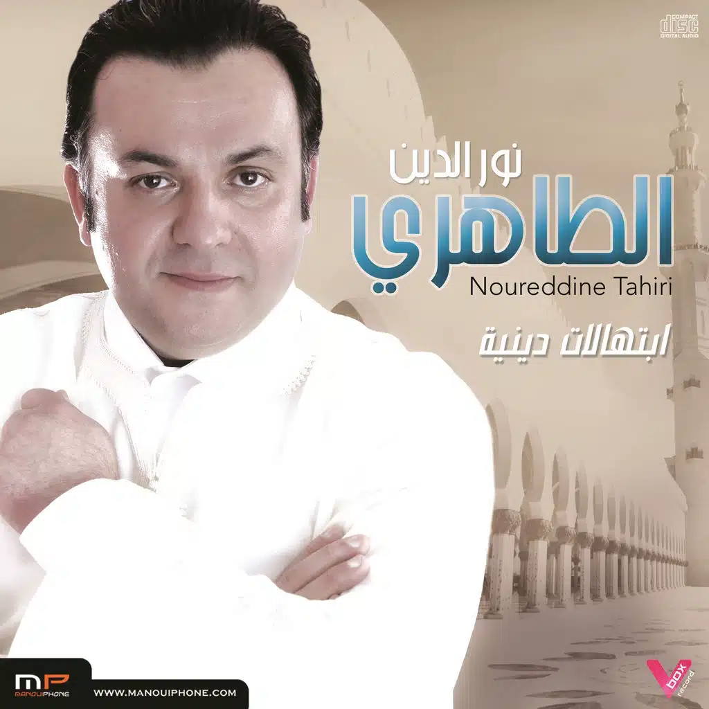 طلع البدر علينا