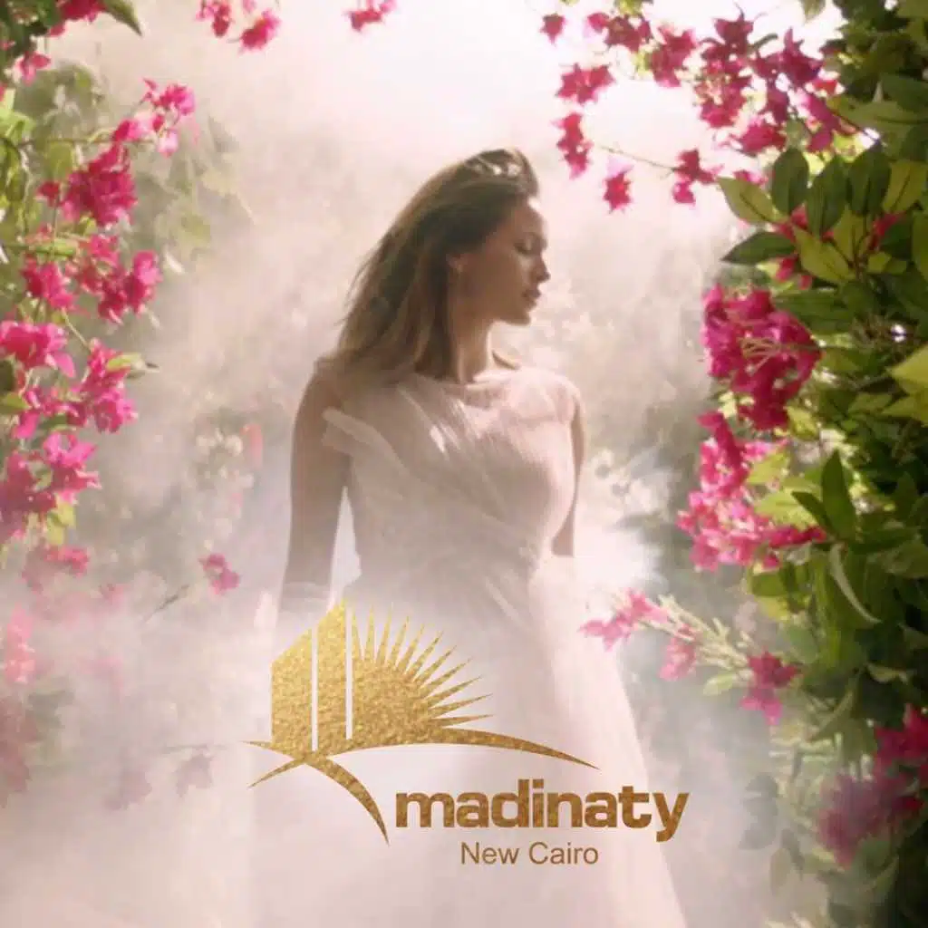 مدينتي(مع اصالة نصري)