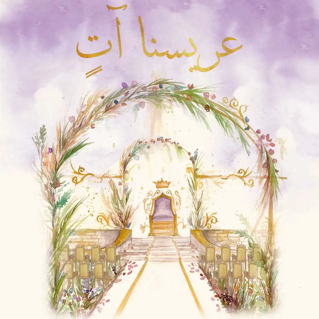 لا يكن ظلام