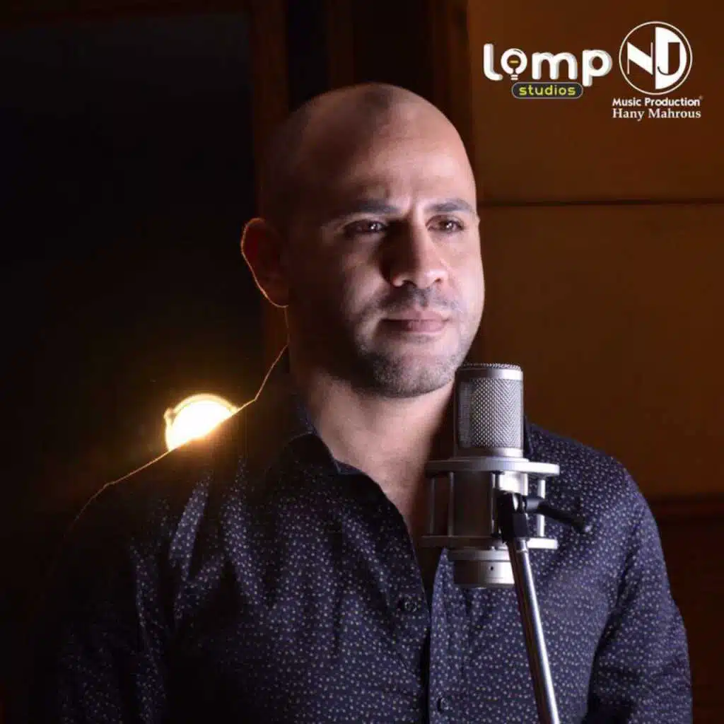 ما تنهزميش (مع مصطفى حجاج و سيف مجدي)