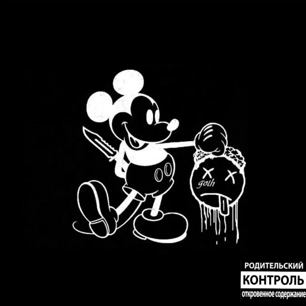 HARDTOKILL (feat. FABI DHABI, BIG$ & APACHE) [feat. pulse]