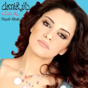 Rayah Albak (12" Pumpin Mix)