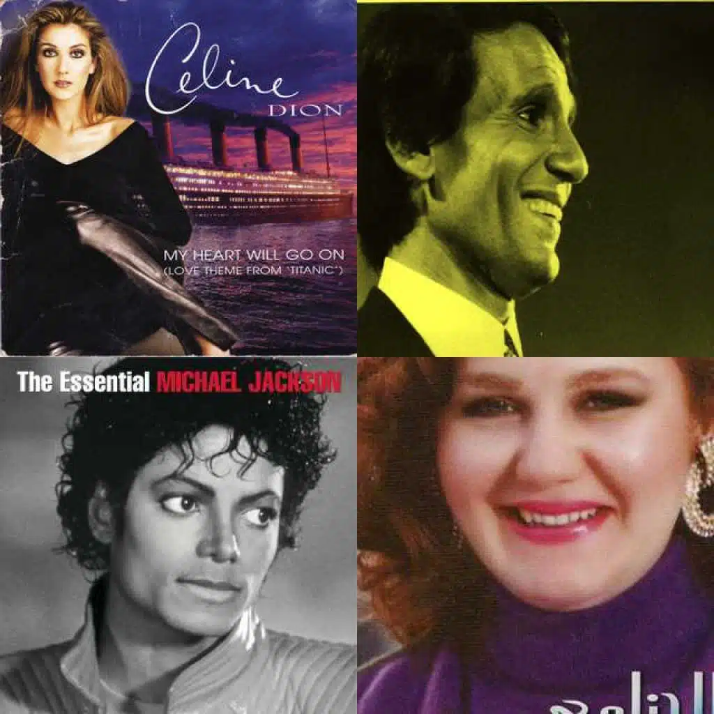 اغاني مقام العجم ١١/١٢/٢٠١٦