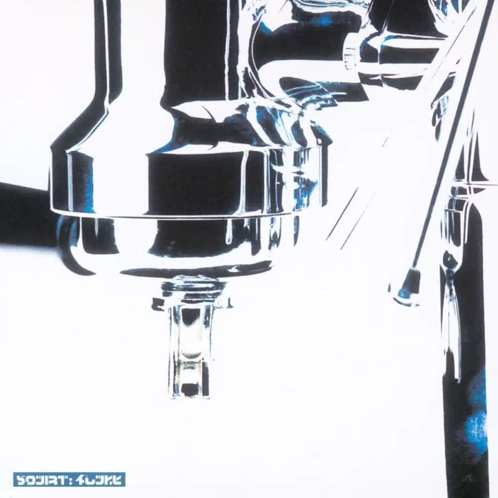 Squirt (Remixed By Dub)