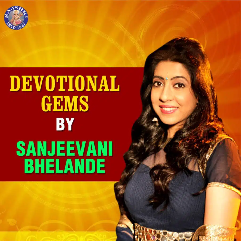 Shri Hanumanji Ki Aarti