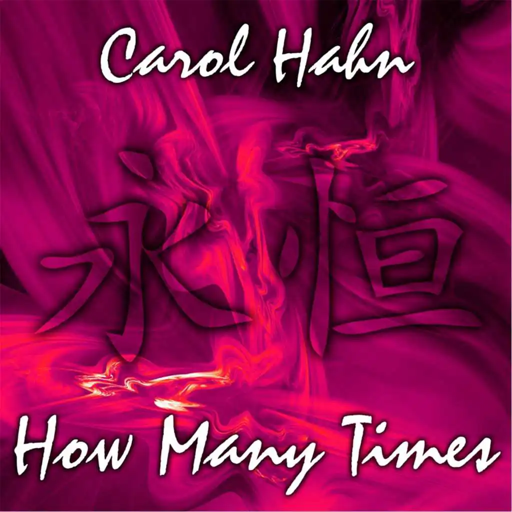 How Many Times (Hi-Volume Radio Mix)