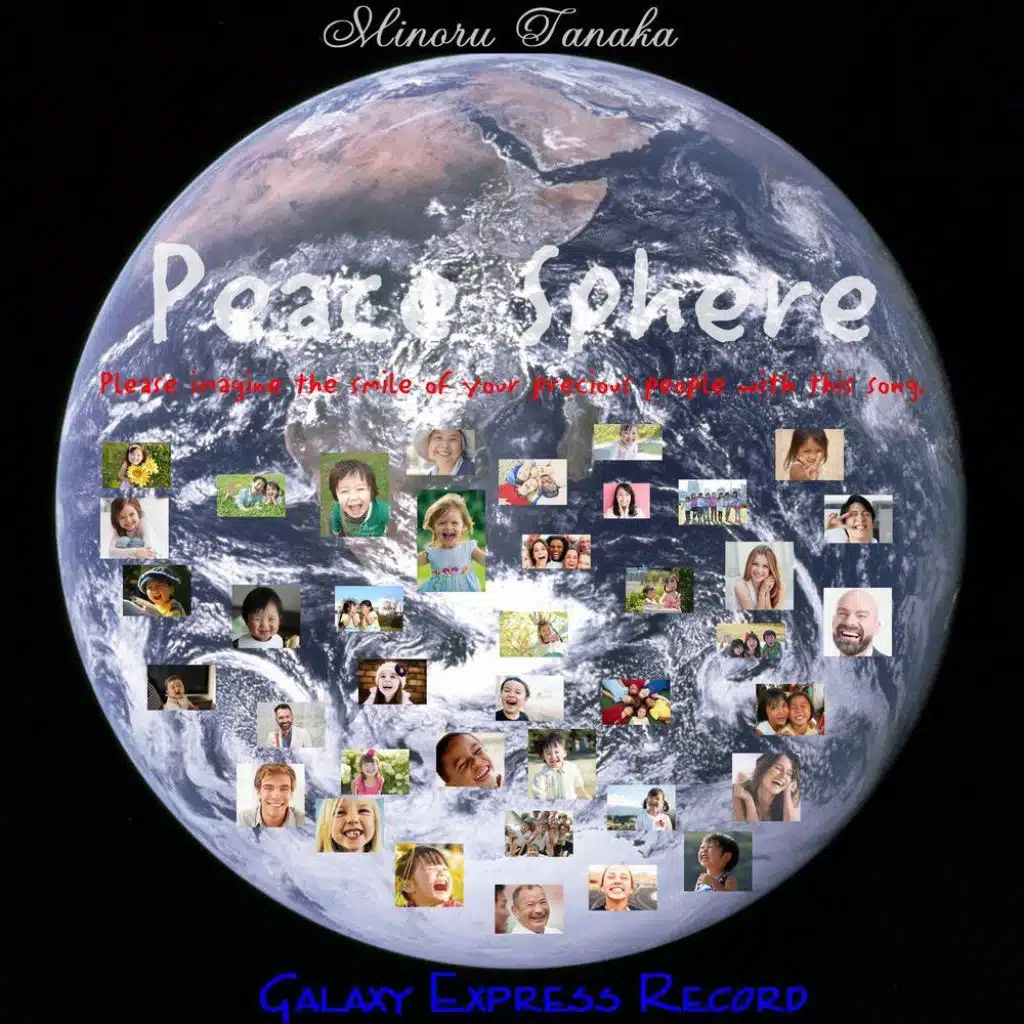 Ｐｅａｃｅ　Ｓｐｈｅｒｅ（ピーススフィア）　’この歌はあなたの大切な人の笑顔を想像しながら聴いて下さい’
