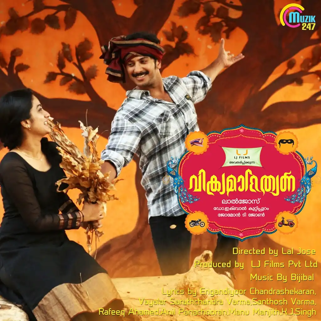 Vikramadithyan (Original Motion Picture Soundtrack)