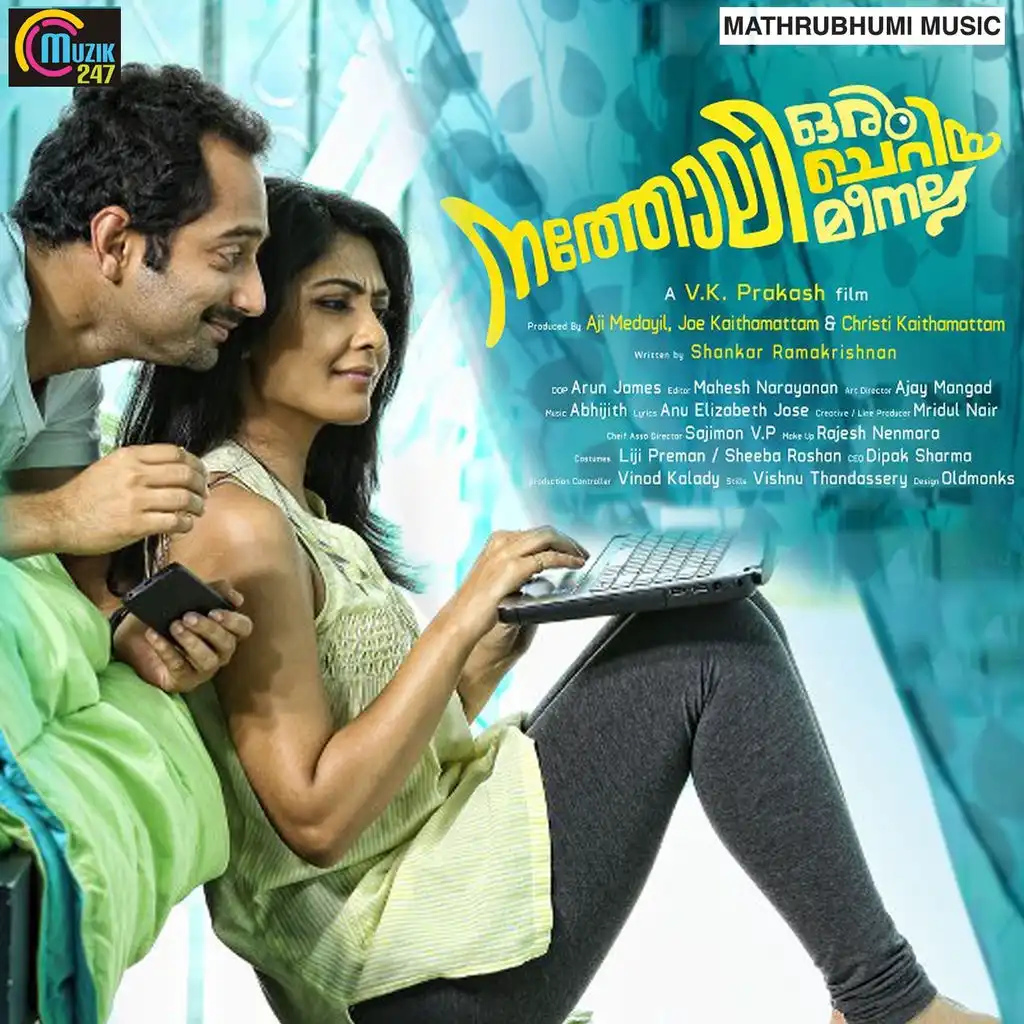 Nalangal Anayumoree Neram