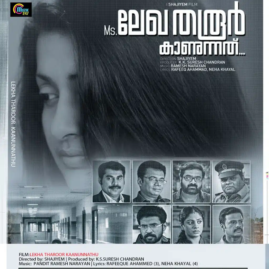Lekha Tharoor Kaanunnathu (Original Motion Picture Soundtrack)