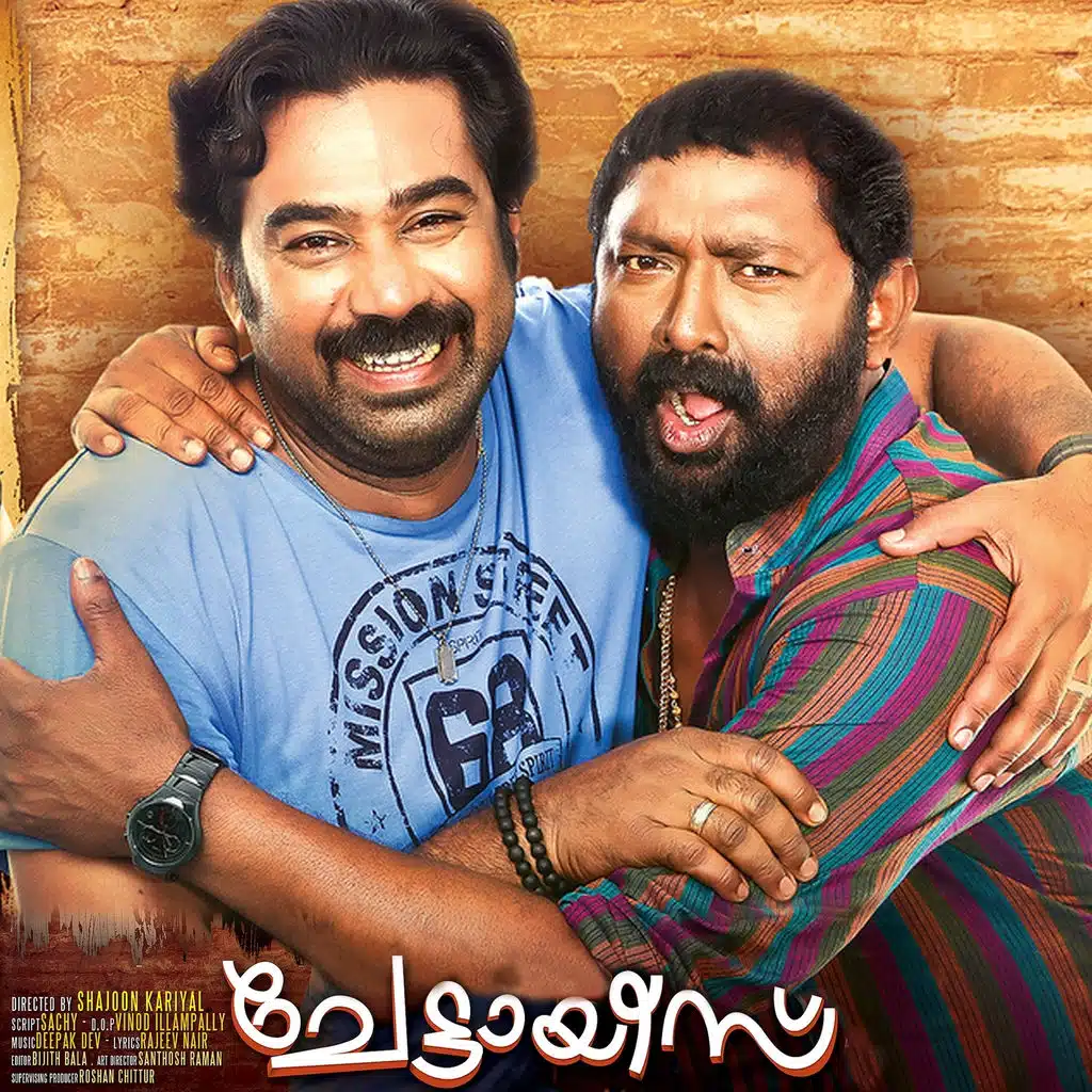 Biju Menon & Lal