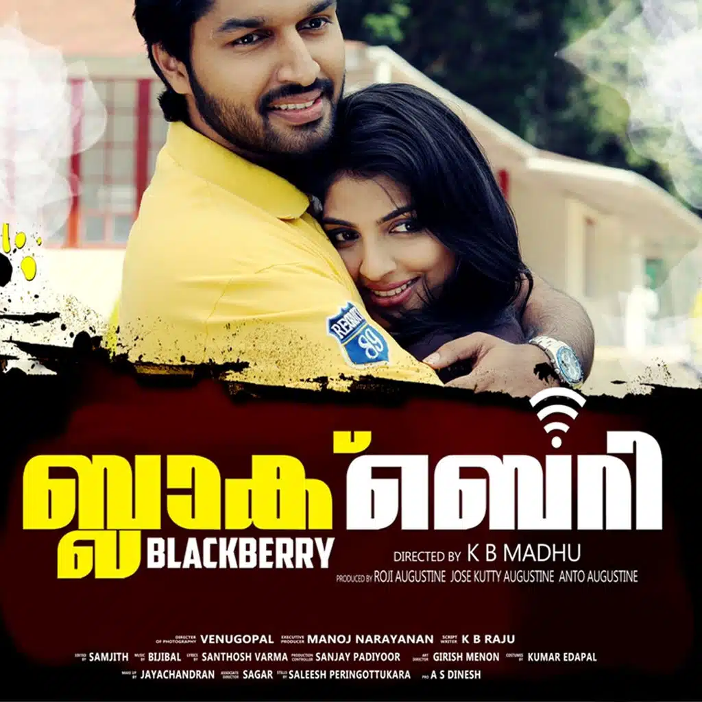 Blackberry (Original Motion Picture Soundtrack)