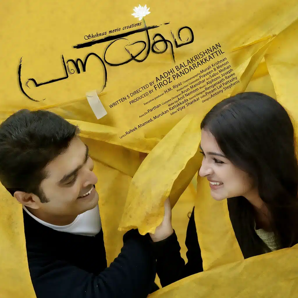 Pranayakatha (Original Motion Picture Soundtrack)