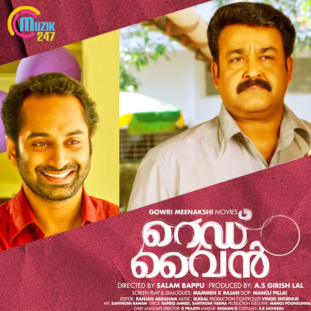 Red Wine (Original Motion Picture Soundtrack)