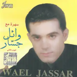 Wael Jassar Live, Pt. 2