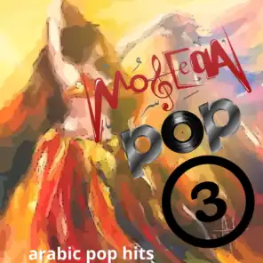 Moseeqa Pop 3 - Arabic Pop Hits