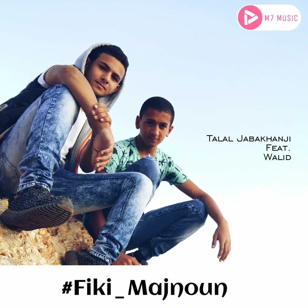 فيكي مجنون مع وليد