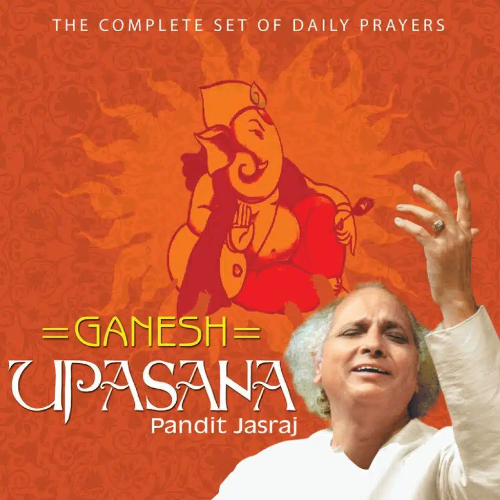 Ganesh Namavali