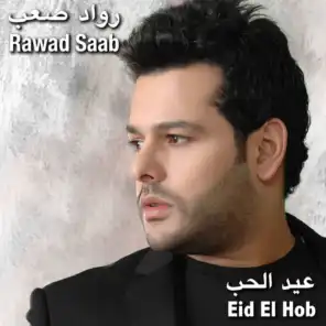 Eid El Hob
