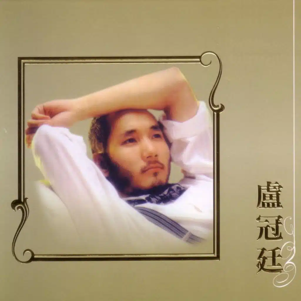 天籟’85