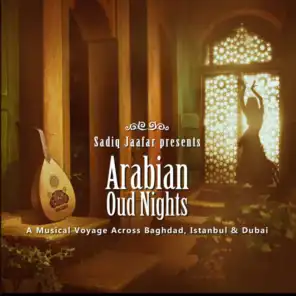 ليالي العود العربية