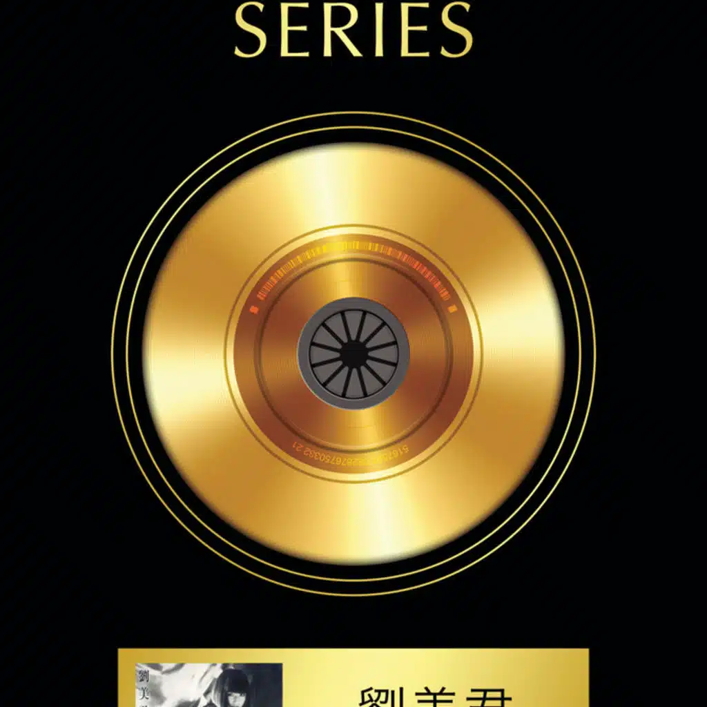 Pure Gold Series - Why