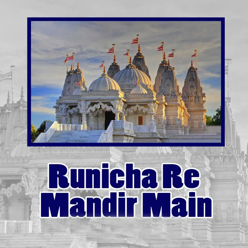 Runicha Re Mandir Main