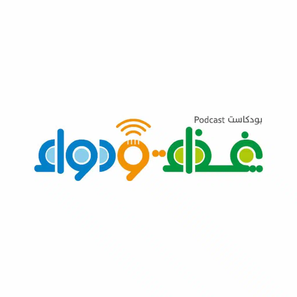 الادعاءات الصحية والتغذوية