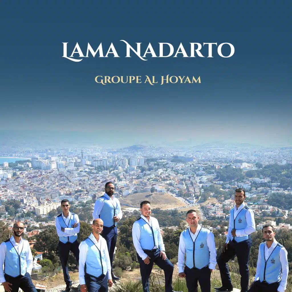 Lama Nadarto (Inshad)