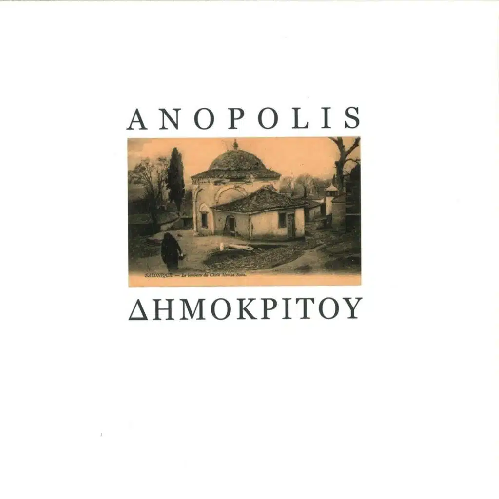 Anopolis