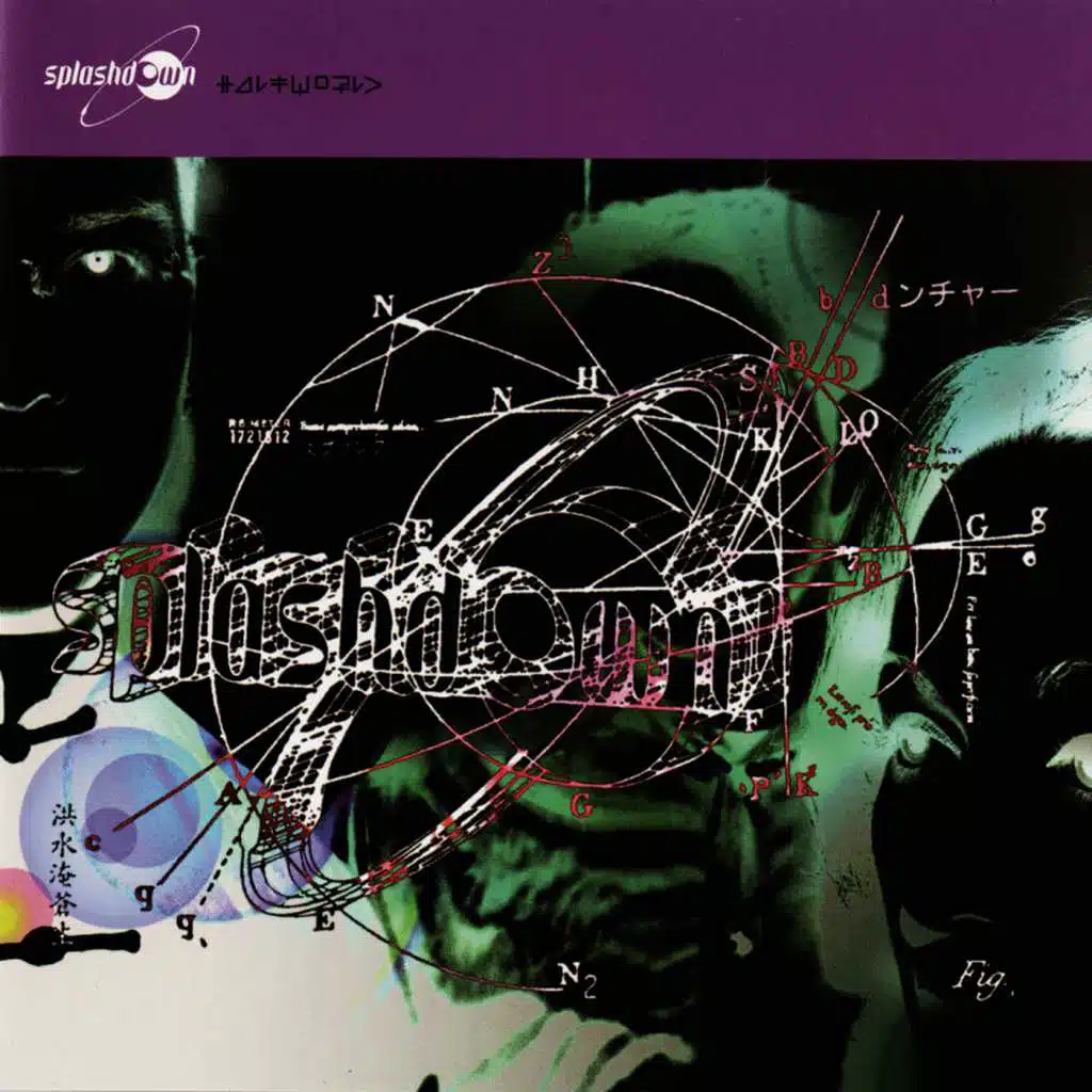 Halfworld [Remastered]