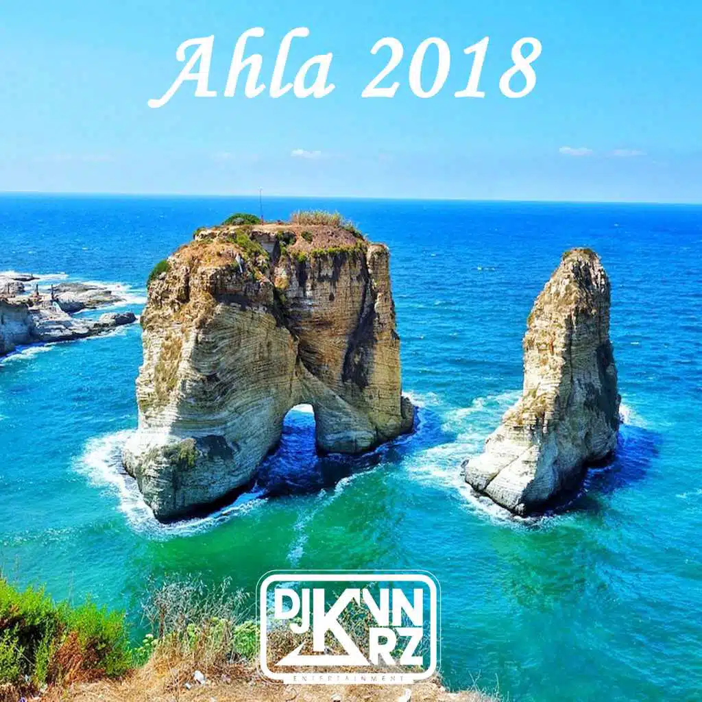 Mix أجمل الاغاني العربية