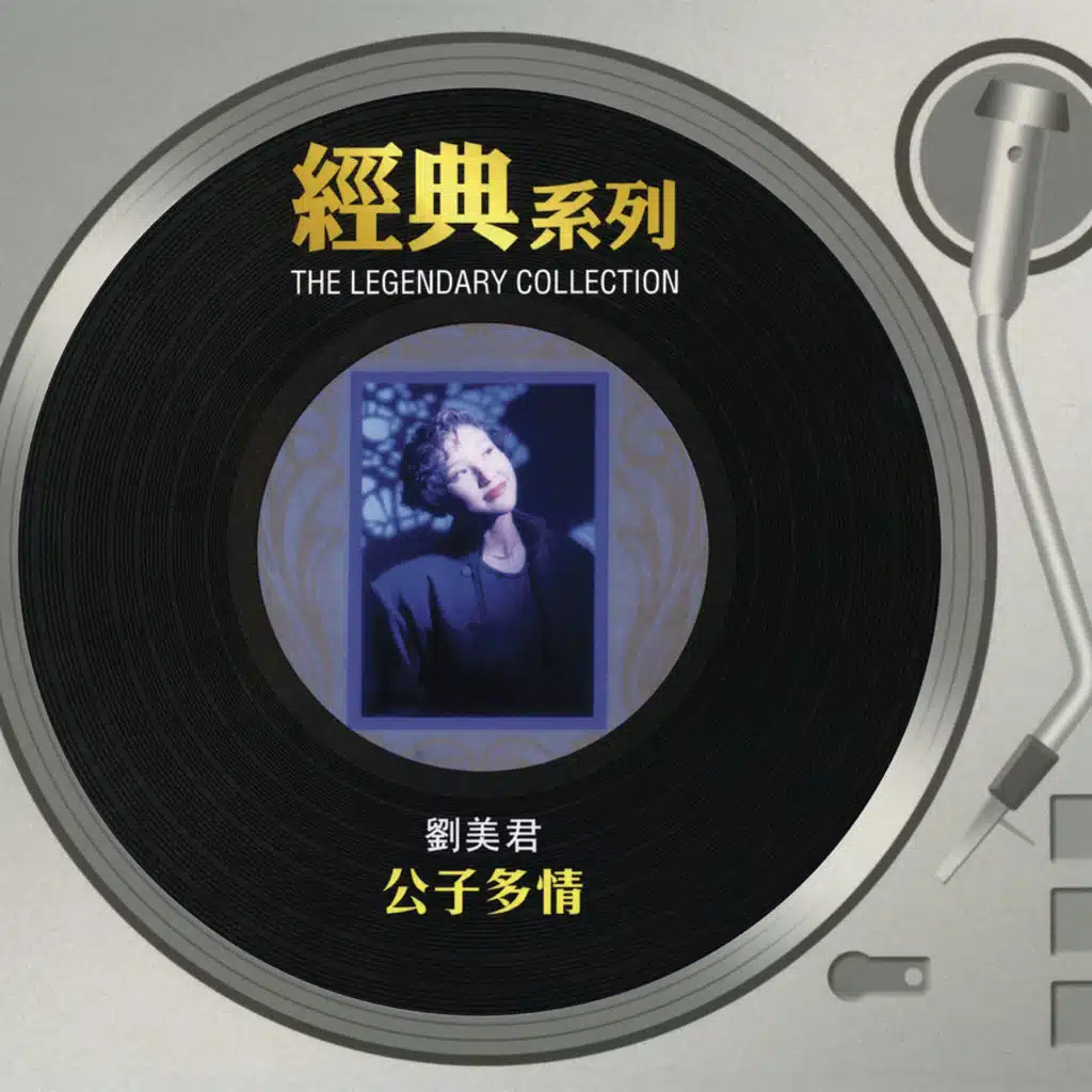 浪漫時光