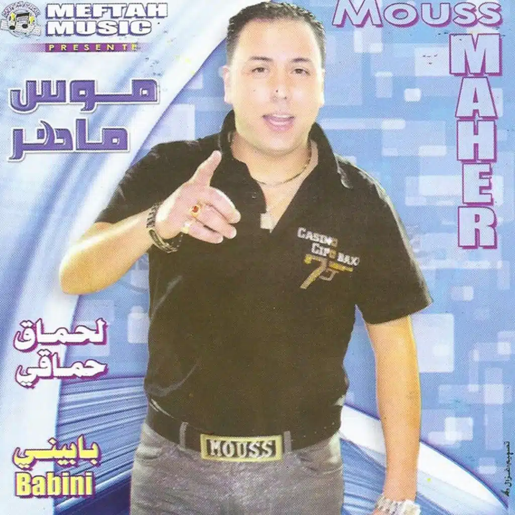 كع كع يا زبيدة