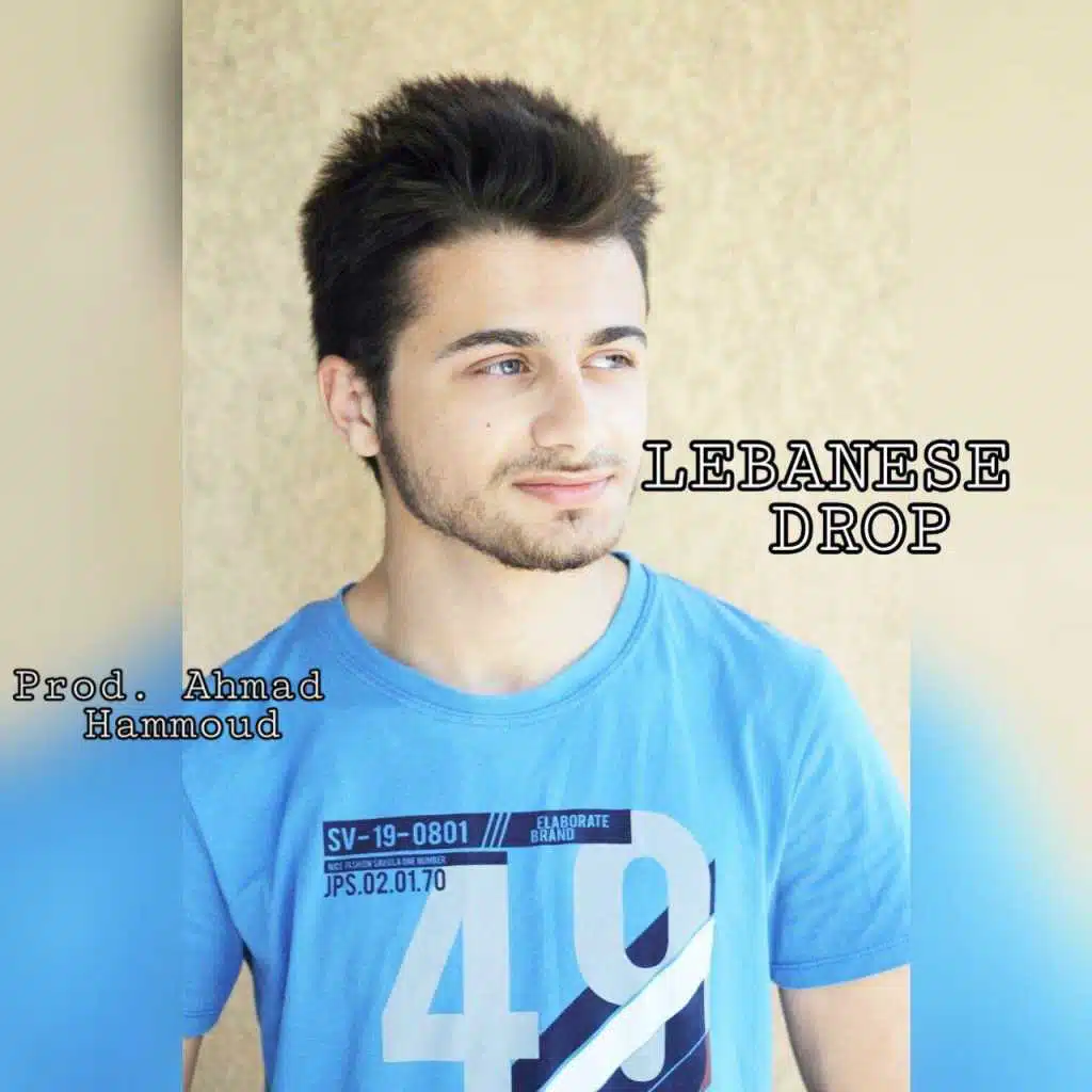 ريمكس لبناني و أجنبي نار